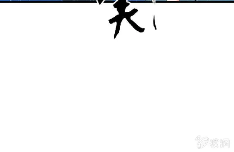 被遗弃的少女们 第29页