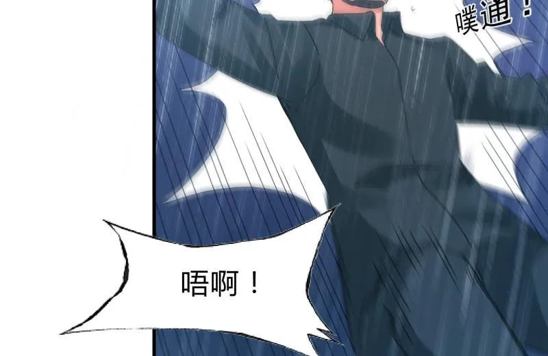 被遗弃的少女们 第31页