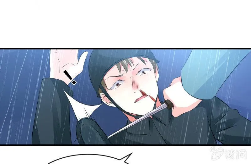 被遗弃的少女们 第33页