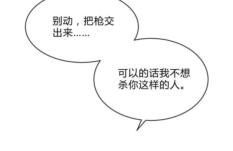 被遗弃的少女们 第34页