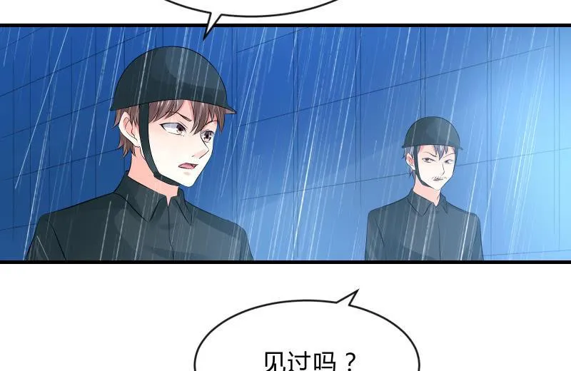 被遗弃的少女们 第38页