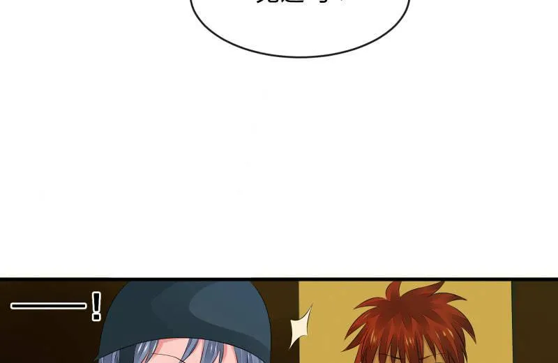 被遗弃的少女们 第39页