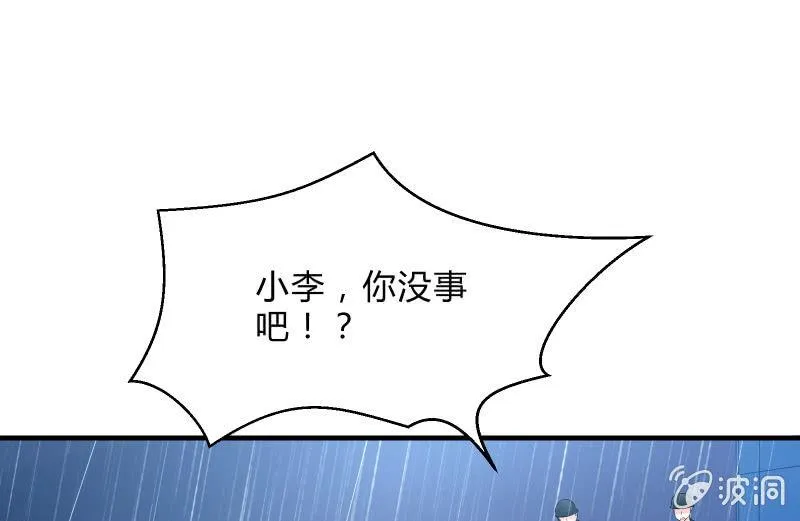 被遗弃的少女们 第45页