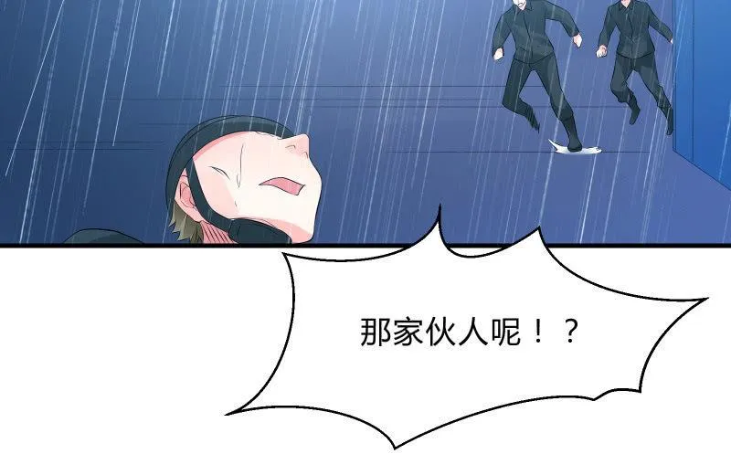 被遗弃的少女们 第46页