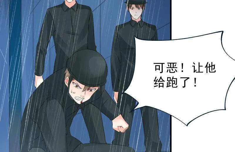 被遗弃的少女们 第48页