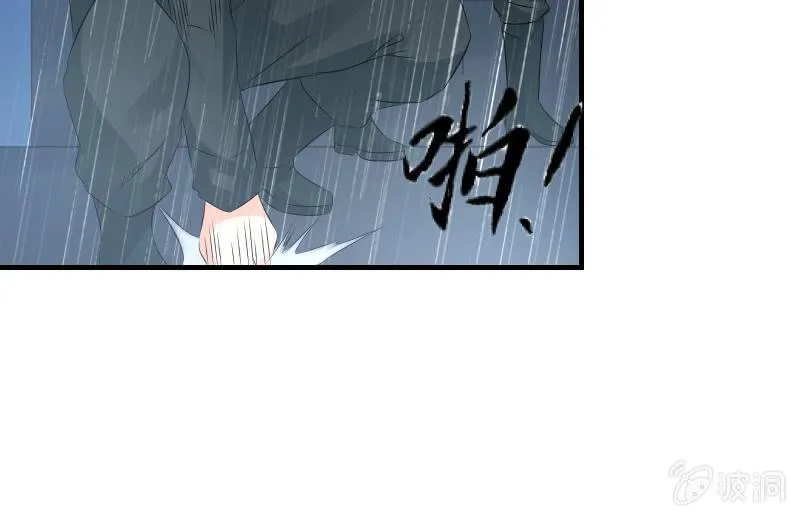 被遗弃的少女们 第49页