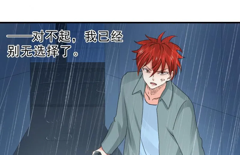 被遗弃的少女们 第52页