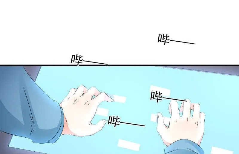 被遗弃的少女们 第56页