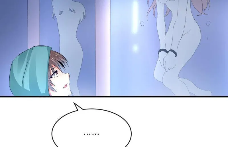 被遗弃的少女们 第60页