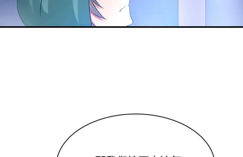 被遗弃的少女们 第62页