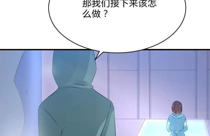 被遗弃的少女们 第63页