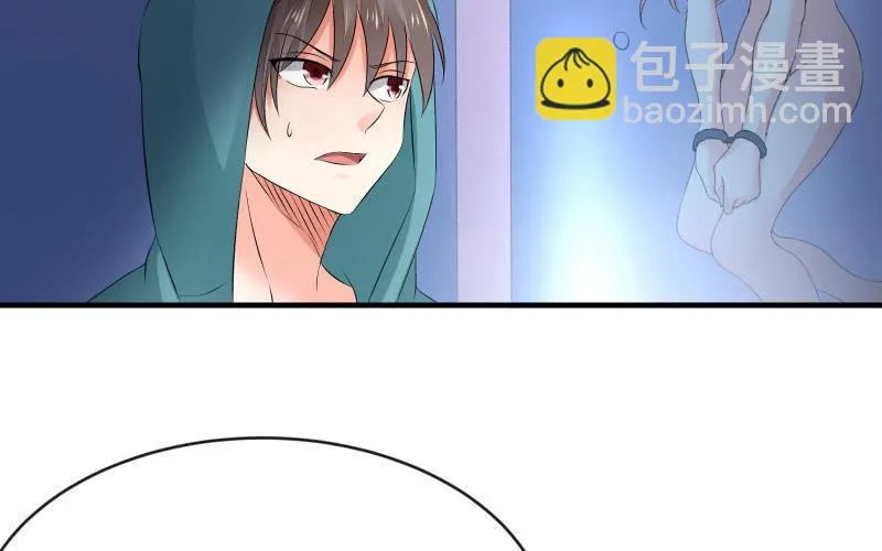 被遗弃的少女们 第78页