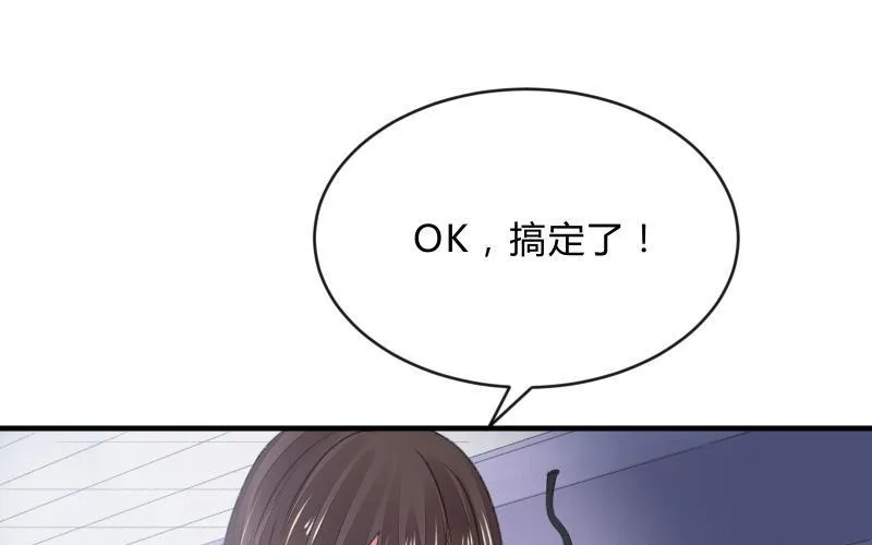 被遗弃的少女们 第88页