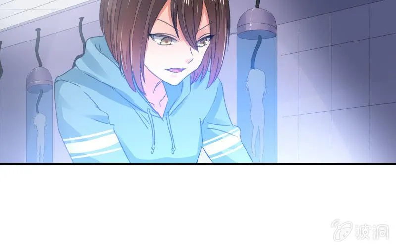 被遗弃的少女们 第89页