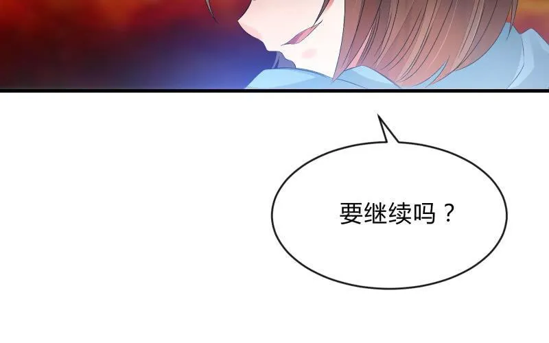 被遗弃的少女们 第92页