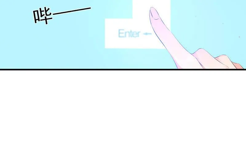 被遗弃的少女们 第99页