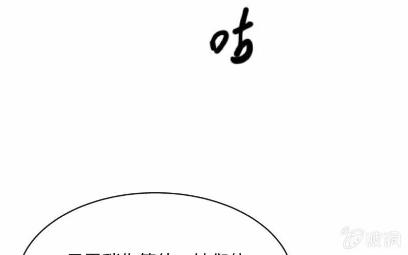 温柔的告别 第5页