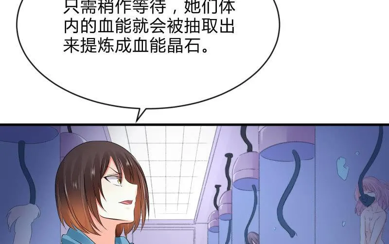 温柔的告别 第6页