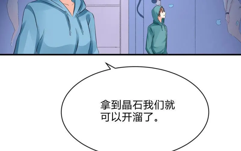 温柔的告别 第7页