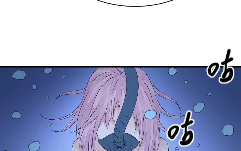 温柔的告别 第8页