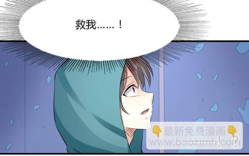 温柔的告别 第10页