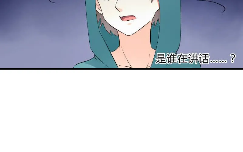 温柔的告别 第12页