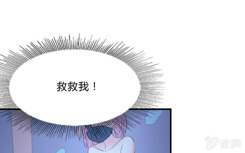 温柔的告别 第13页