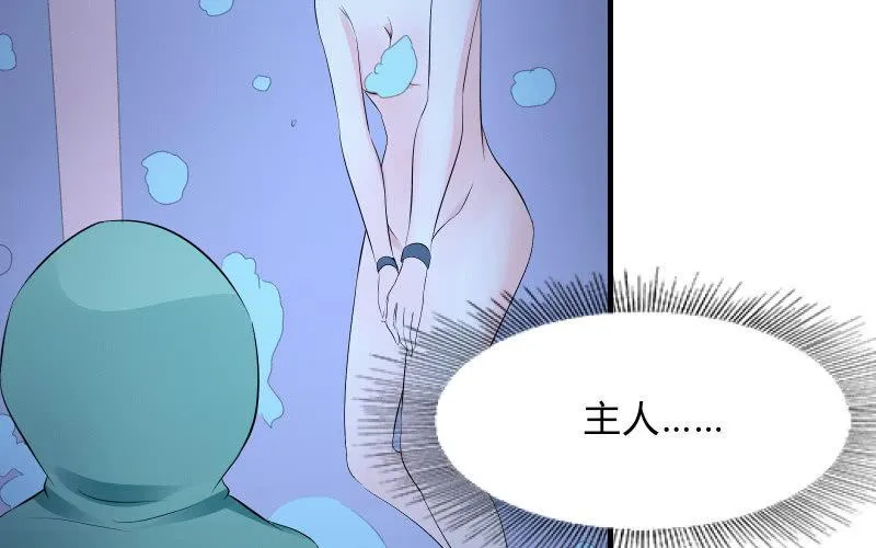 温柔的告别 第14页