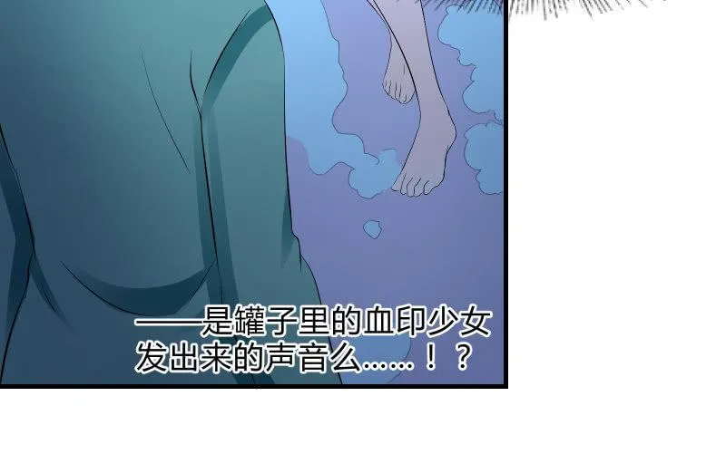 温柔的告别 第15页