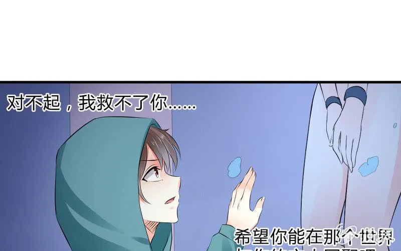 温柔的告别 第17页