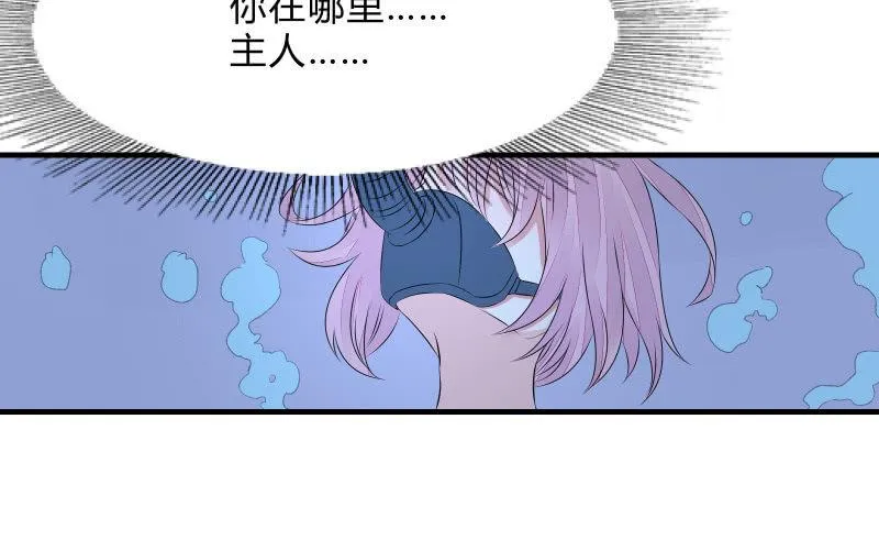 温柔的告别 第19页