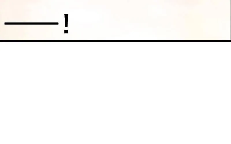 温柔的告别 第23页