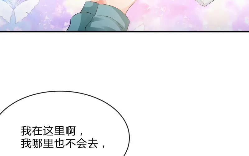 温柔的告别 第31页