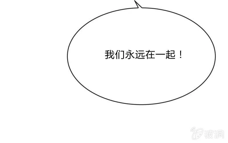 温柔的告别 第33页