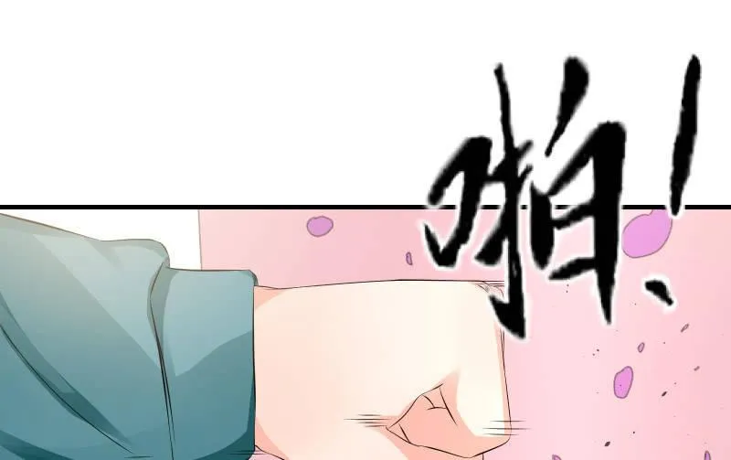 温柔的告别 第47页
