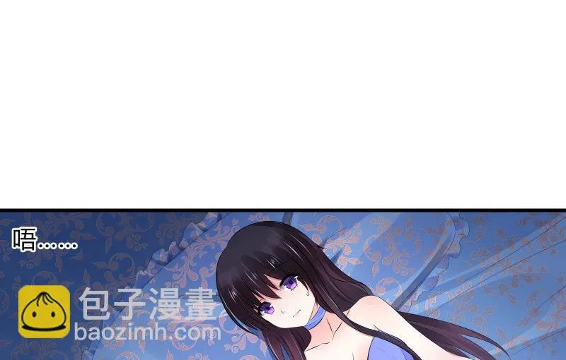 温柔的告别 第56页