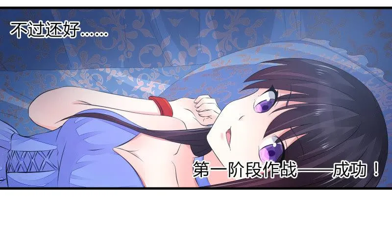 温柔的告别 第60页