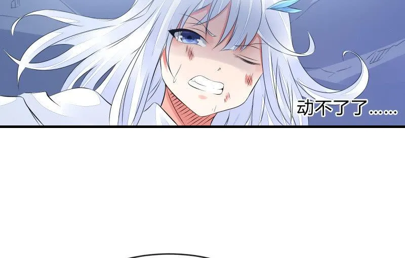 温柔的告别 第72页
