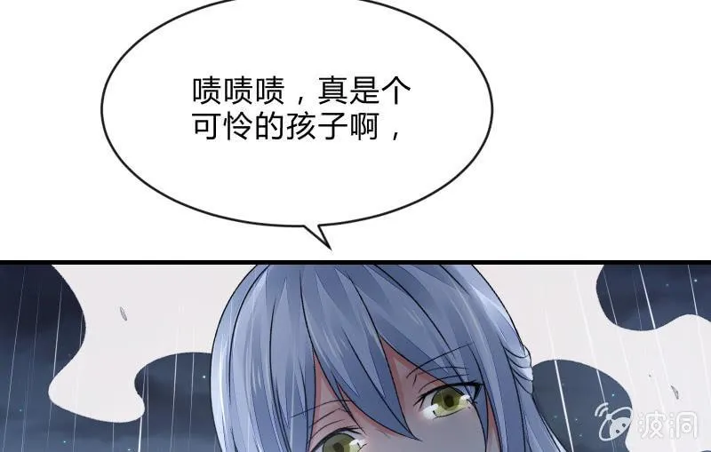 温柔的告别 第73页