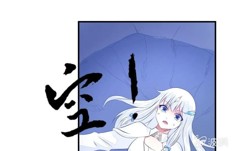 温柔的告别 第89页