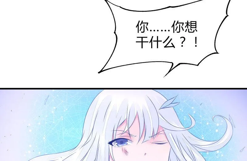 温柔的告别 第95页
