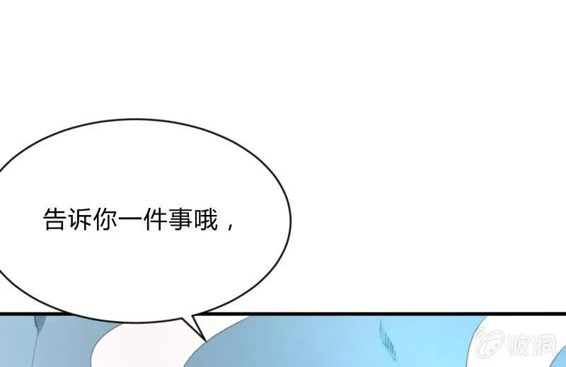 蝼蚁的反击 第1页