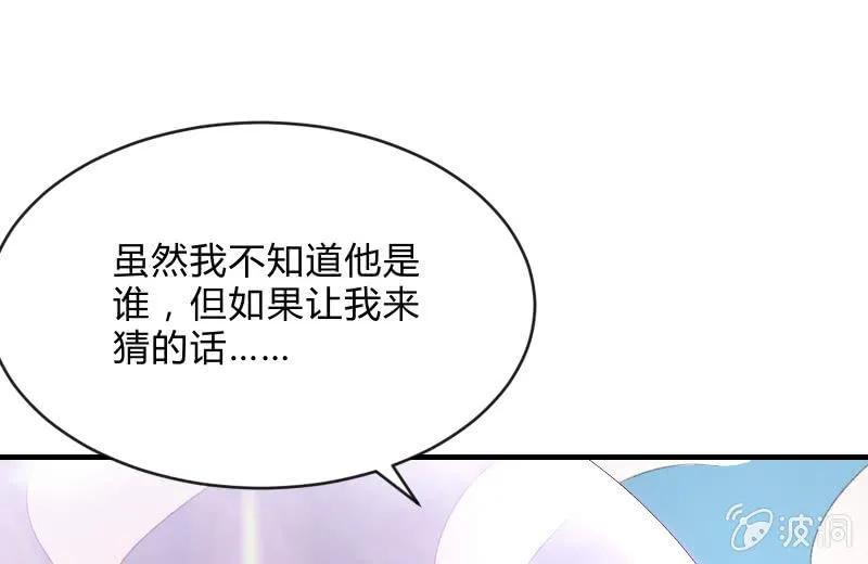 蝼蚁的反击 第5页