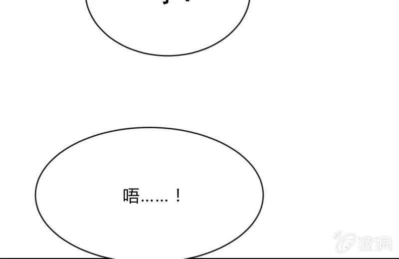 蝼蚁的反击 第17页