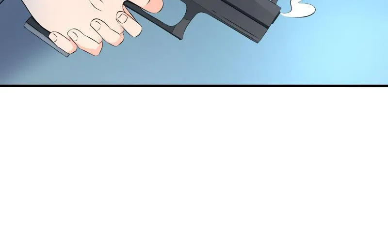 蝼蚁的反击 第23页