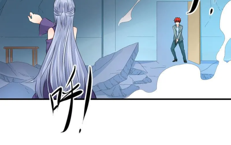 蝼蚁的反击 第27页