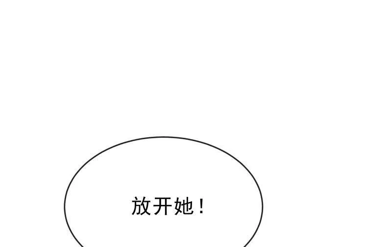 蝼蚁的反击 第28页