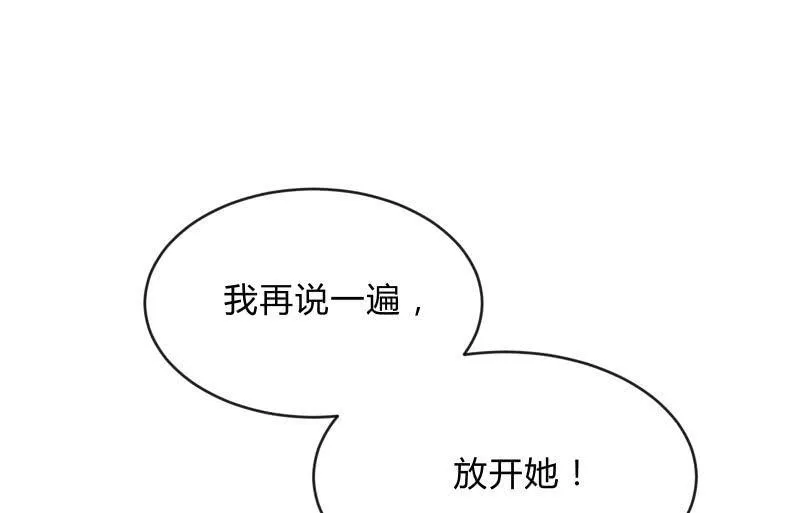 蝼蚁的反击 第35页