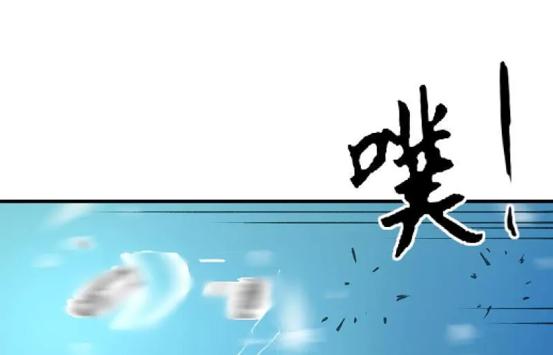 蝼蚁的反击 第58页
