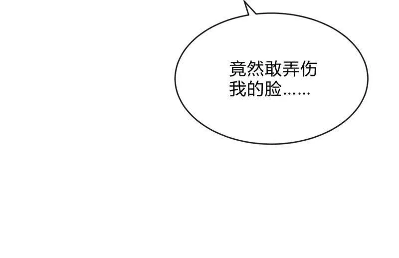 蝼蚁的反击 第108页